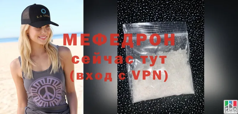 сколько стоит  Асбест  Меф mephedrone 